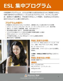 Japanese