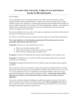 GSU Faculty Profile Instructions