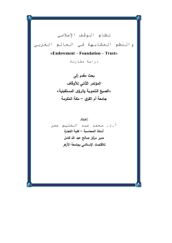 تحميل الملف المرفق