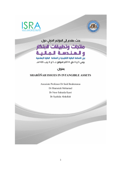 Download attachment