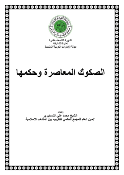تحميل الملف المرفق
