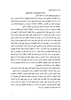 تحميل الملف المرفق