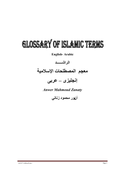 Download attachment