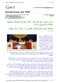 تحميل الملف المرفق