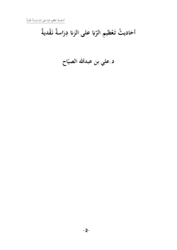 تحميل الملف المرفق