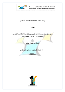 تحميل الملف المرفق