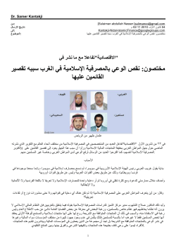 Download attachment
