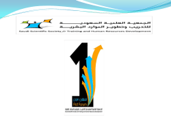 تحميل الملف المرفق