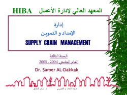 تحميل الملف المرفق