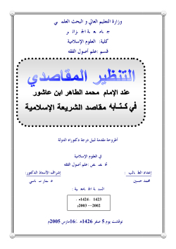 تحميل الملف المرفق