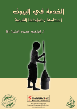 تحميل الملف المرفق
