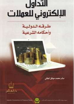 تحميل الملف المرفق