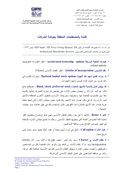 تحميل الملف المرفق