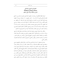 Download attachment