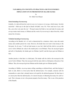 Download attachment
