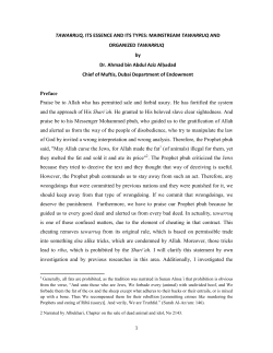 Download attachment