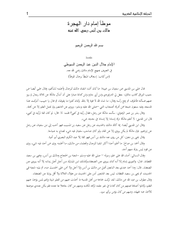 تحميل الملف المرفق