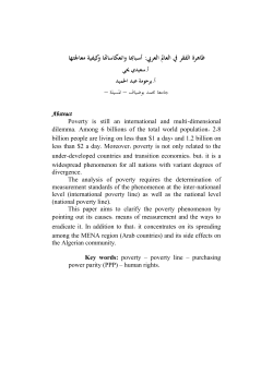 تحميل الملف المرفق