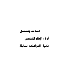 تحميل الملف المرفق