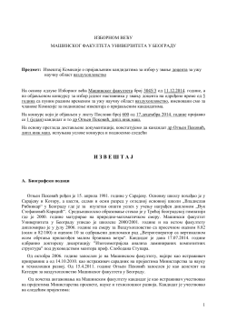 Реферат