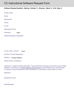 CC Instructional Software Request Form