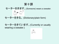 Modifying Clauses (chapter 10)