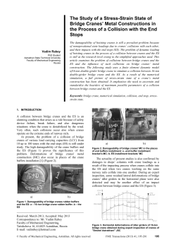 The Study of a Stress-Strain State of Bridge Cranes&rsquo; Metal Constructions in the Process of a Collision with the End Stops