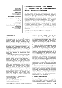 Corrosion of Cannon 75/27, model 1911. D&eacute;port, from the Collection of the Military Museum in Belgrade