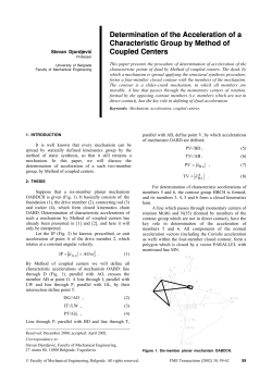 Determination of the Acceleration of a Characteristic Group by Method of Coupled Centers