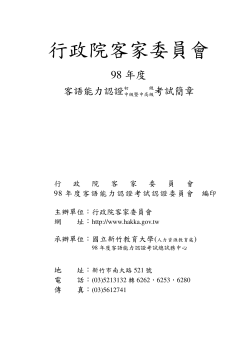 postfile_24290.pdf