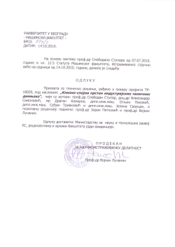 514-3-Клизно спојни прстен индустријских челичних димњака