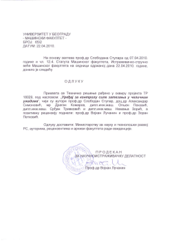 65-3-Уређај за контролу силе затезања у челичним ужадима