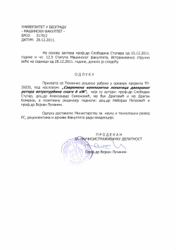 3170-3-Савремена композитна лопатица двокраког ротора ветротурбине снаге 6КW