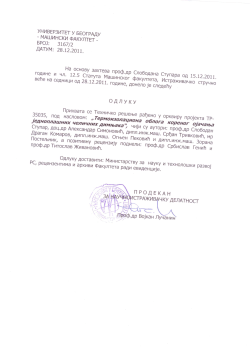 3167-3-Термоизолациона облога кореног ојачања једнопласних челичних димњака