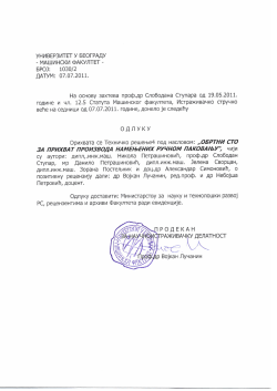 1030-3-Обртни сто за прихват производа намењених ручном паковању