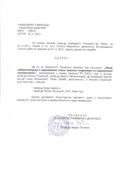 2094-3-Мини лабораторијска и едукациона стона троосна глодалица са паралелном кинематиком