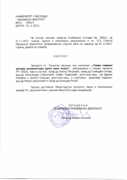 2002-3-Глава главног ротора хеликоптера врло лаке класе