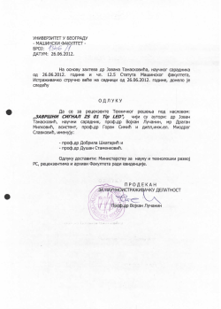 1346-3-Завршни сигнал ZS 01 тип LED