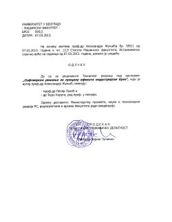 595-3-Софтверско решење за процену ефеката индустријске б