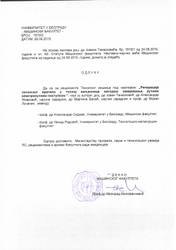 1819-3-Репарација погонског вратила у топлој ваљаоници методом заваривања РЕЛ поступком