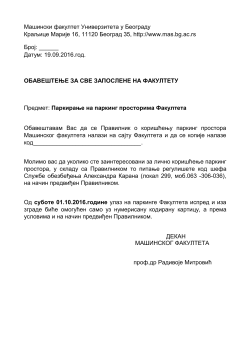 Правилник о коришћењу паркинг простора