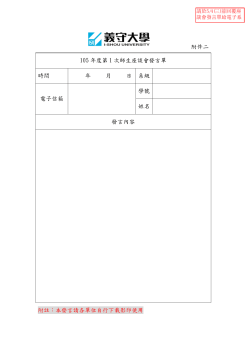 postfile_93605.pdf