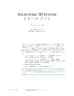 この章