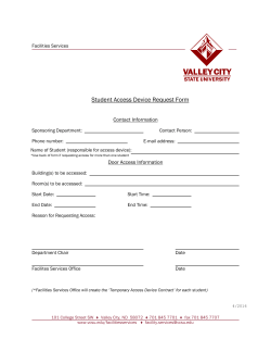 StudentBldgAccessRequest