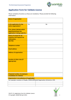 application form