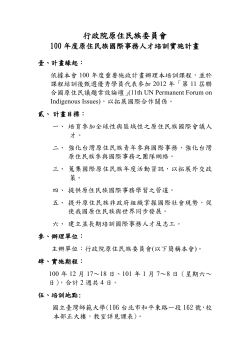 postfile_49390.pdf