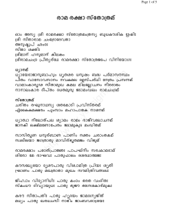 Malayalam