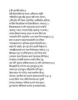 Bengali
