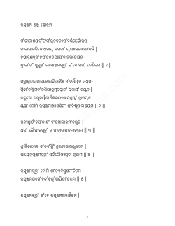 Oriya