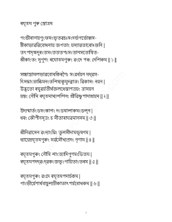 Assamese